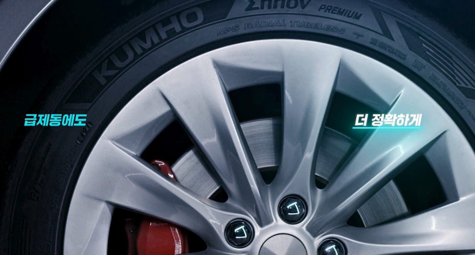 금호타이어 연봉테이블 2025년