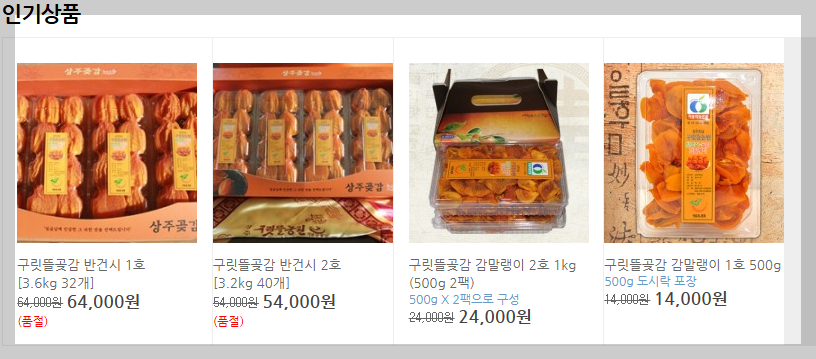 구릿뜰농원