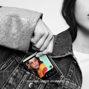 갤럭시 z5 사전예약