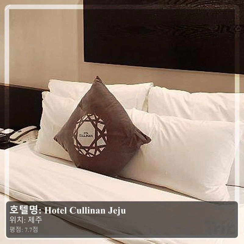 Hotel Cullinan Jeju_6