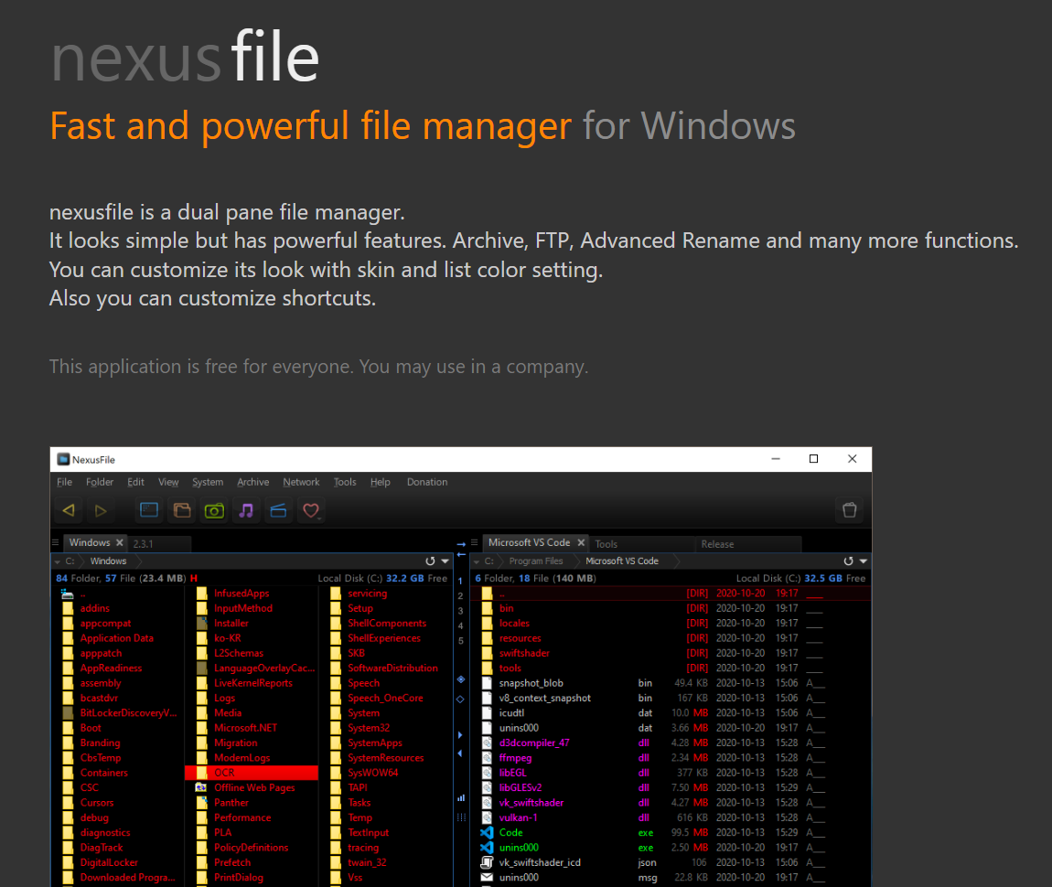 넥서스파일(NexusFile) 다운로드: 이중창 파일 탐색기!