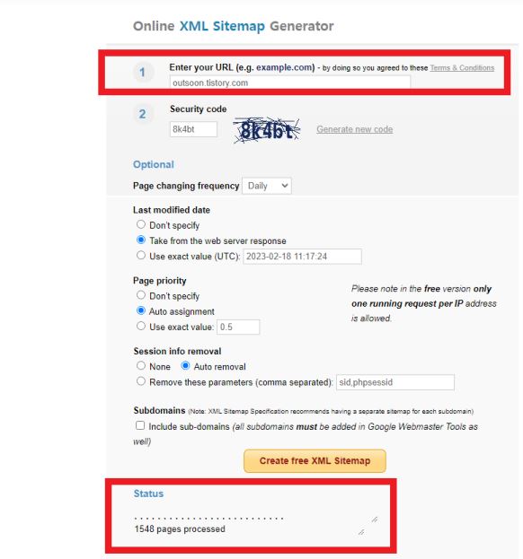 얀덱스 사이트 sitemap.xml