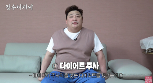 윤정수 학력