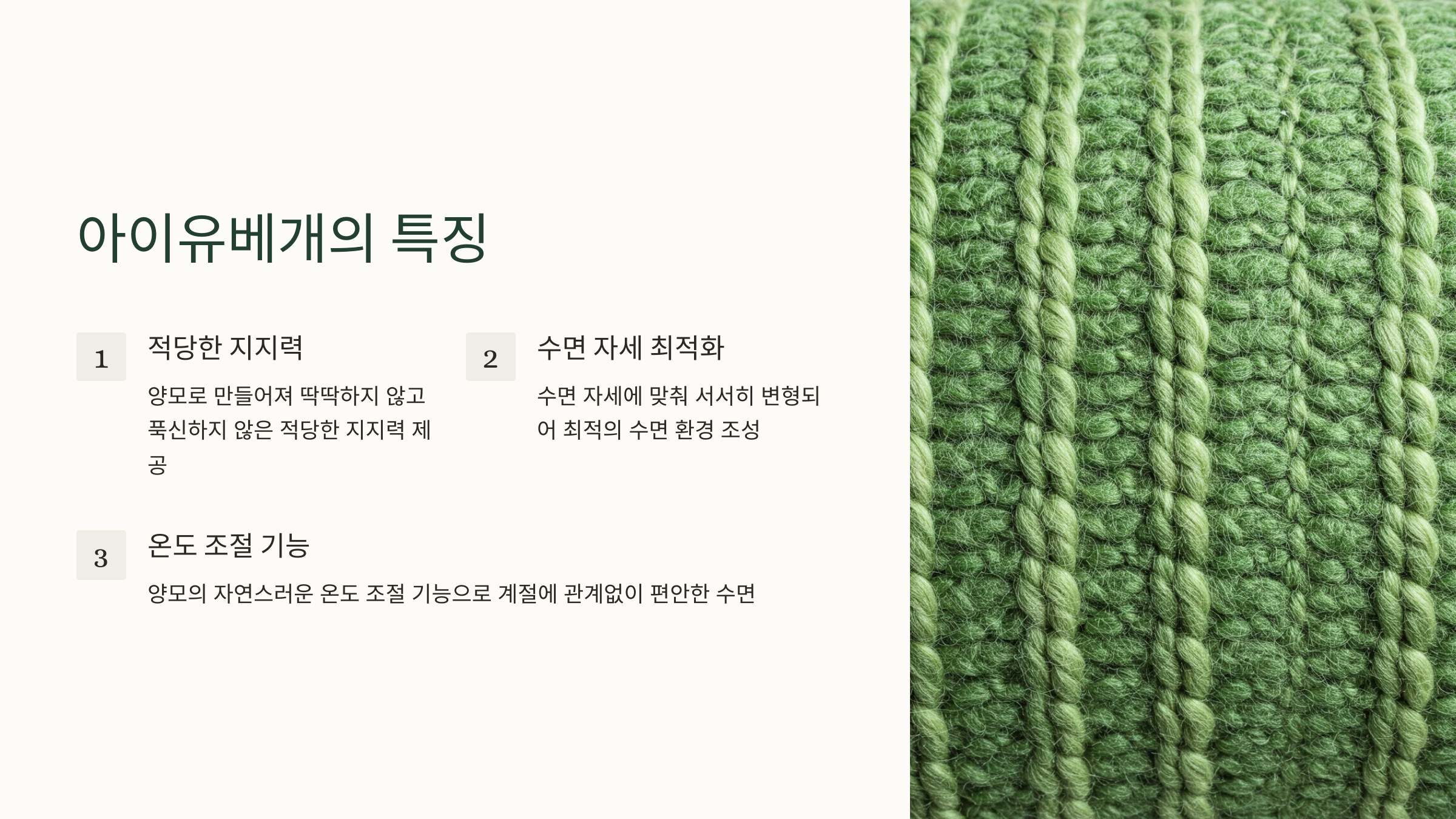 아이유 베개