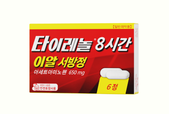 타이레놀 부작용 복용법 타이레놀 효과 효능 타이레놀 주의사항