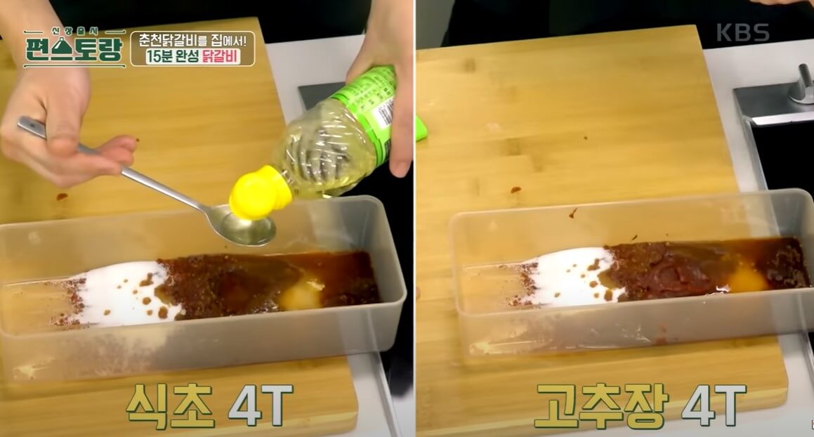 류수영 닭갈비&#44; 콘치즈를 편스토랑에서 진행했는데 15분 안에 닭갈비를 맛있게 해 먹을 수 있습니다! 믿고 따라 하는 류수영 닭갈비 레시피 보고 도전해 보세요!