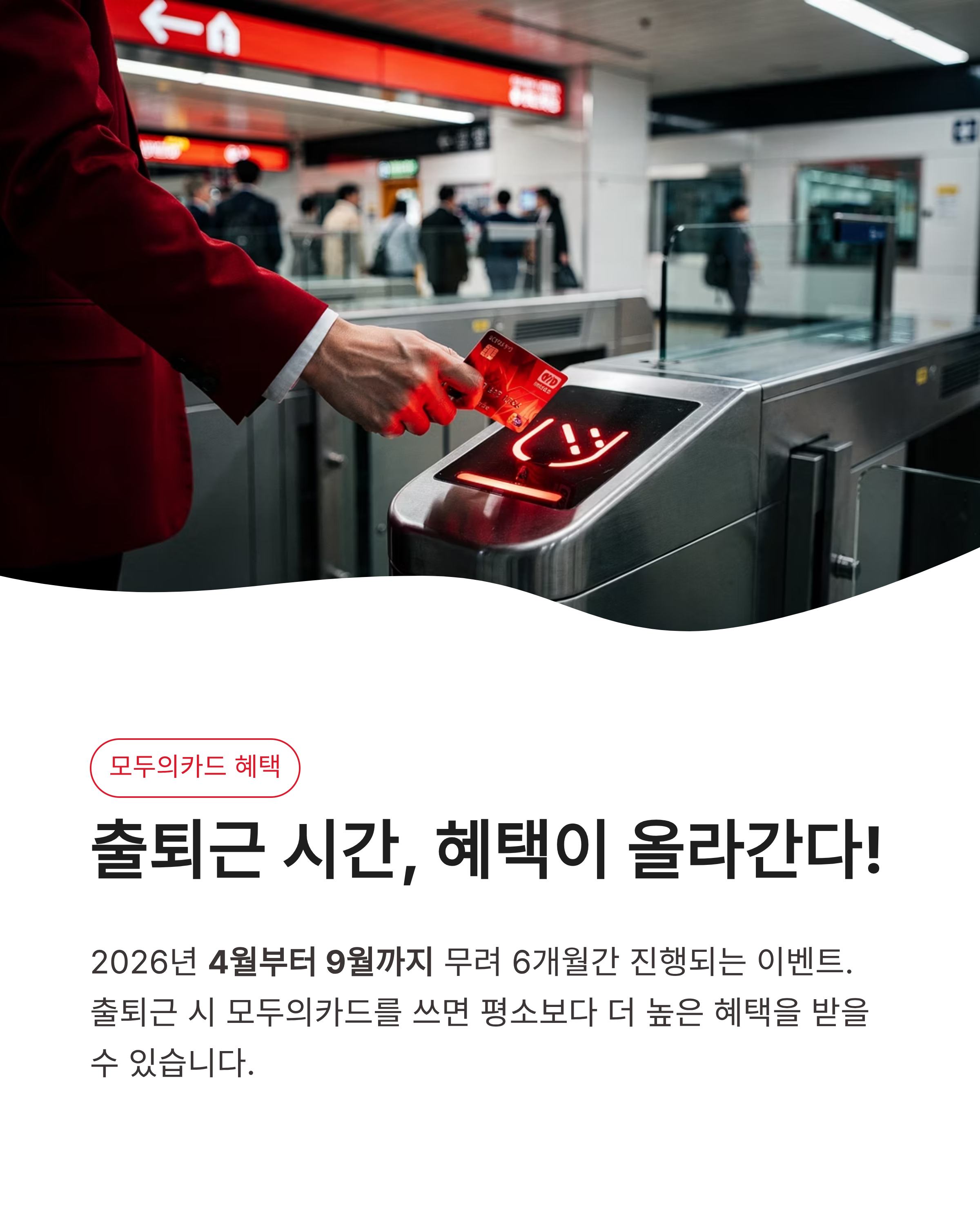 5월12일 카카오뱅크 OX퀴즈 정답 및 모두의카드 혜택 정보, 카드활용꿀팁,핵심요약