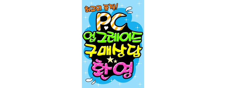 용인 처인구 프린터 수리
