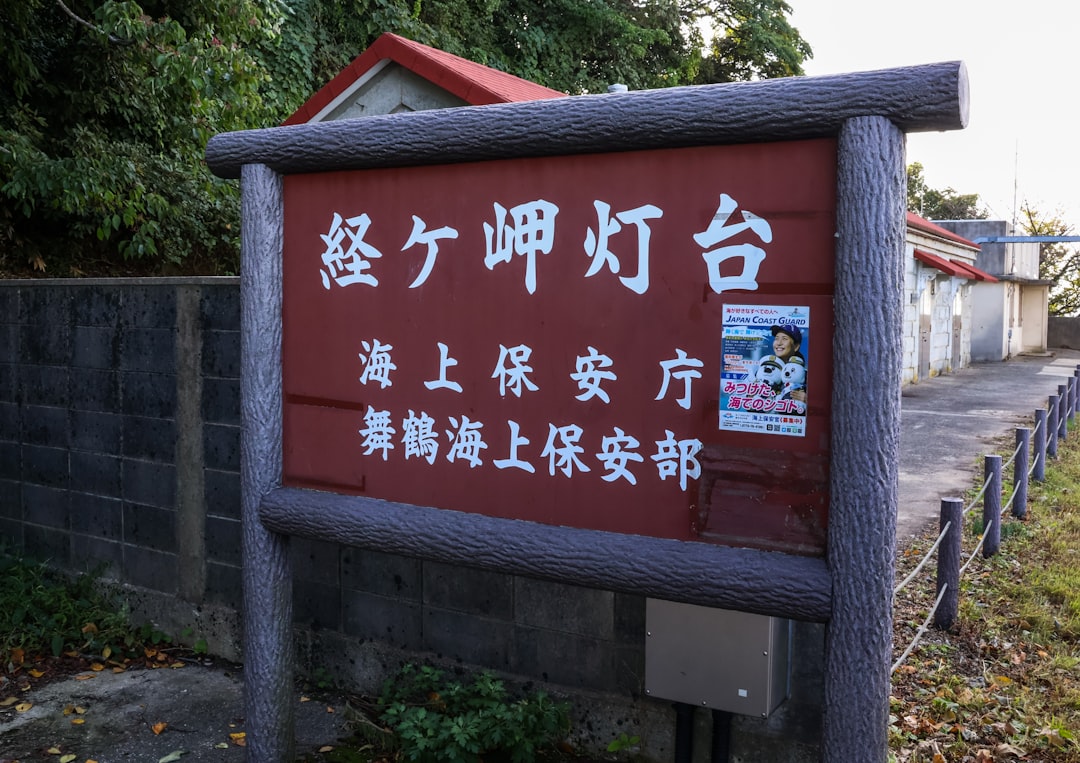 Admission