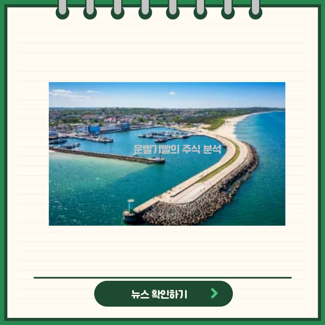 삼표시멘트 뉴스