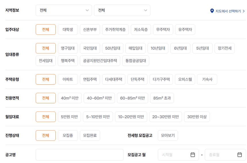 행복주택 입주자 모집 공고 LH SH 전국 임대주택 모집 공고 확인 방법 마이홈