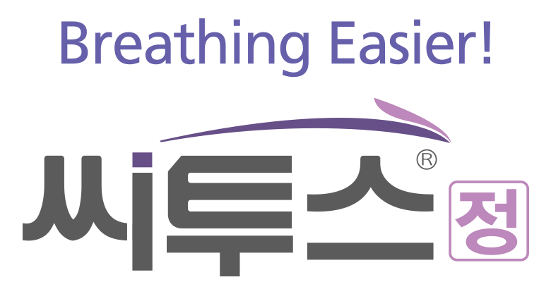 출처-씨투스건조시럽 삼아제약 홈페이지