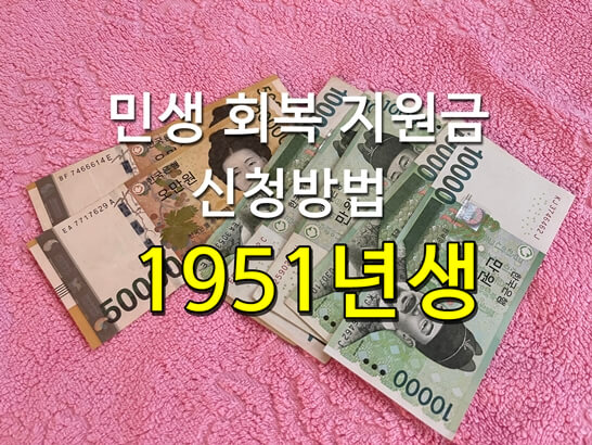 한국-통화