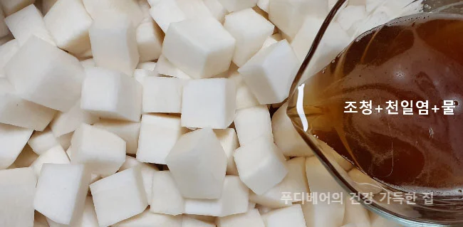 절임물을-깍둑-썬-무에-넣는-모습