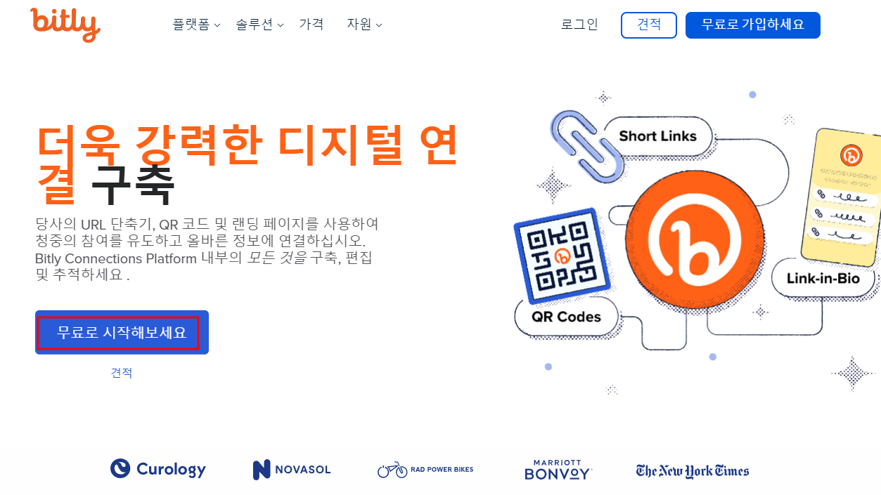 비틀리 웹 사이트