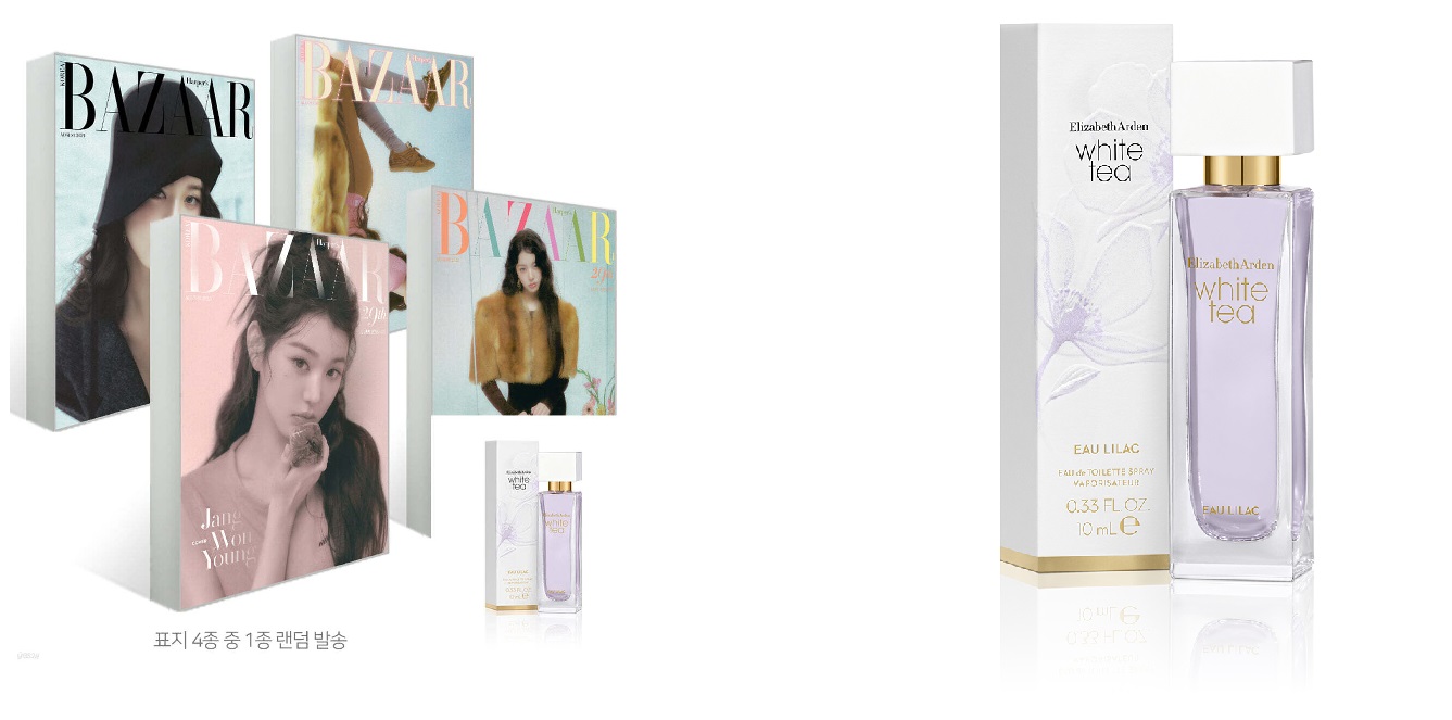 예스24-바자E형-2025년-8월호