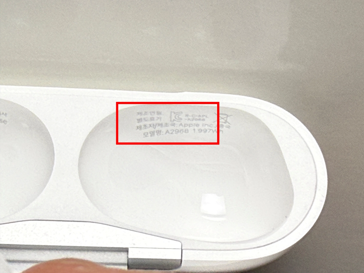 에어팟-프로-2세대-정품-케이스-제품코드