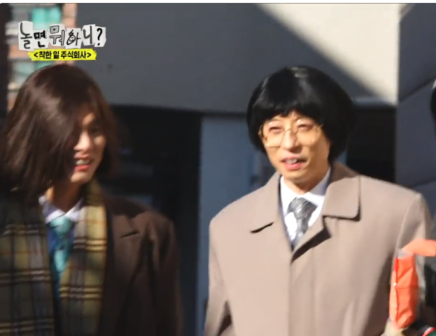 MBC '놀면뭐하니?'