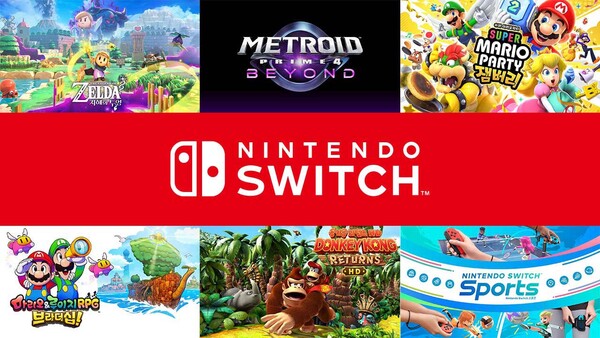 닌텐도 e숍 세일