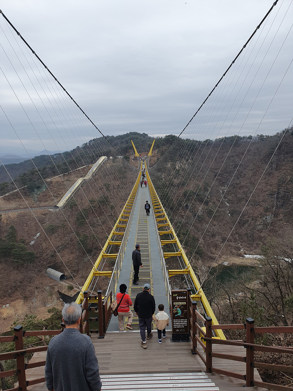 울렁다리2