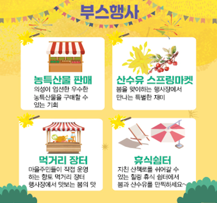 주요 프로그램3