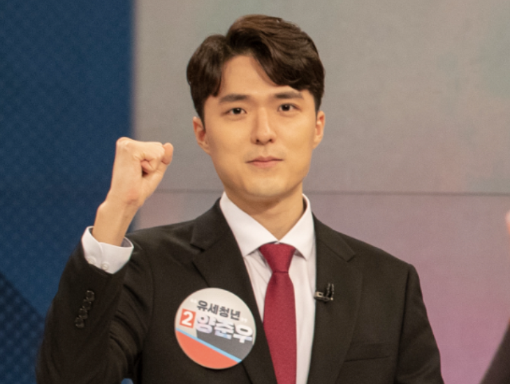 국민의힘 양준우