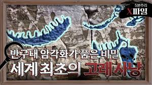 대한민국 부&middot;울&middot;경(부산&middot;울산&middot;경남) 지역별 나들이 톱5