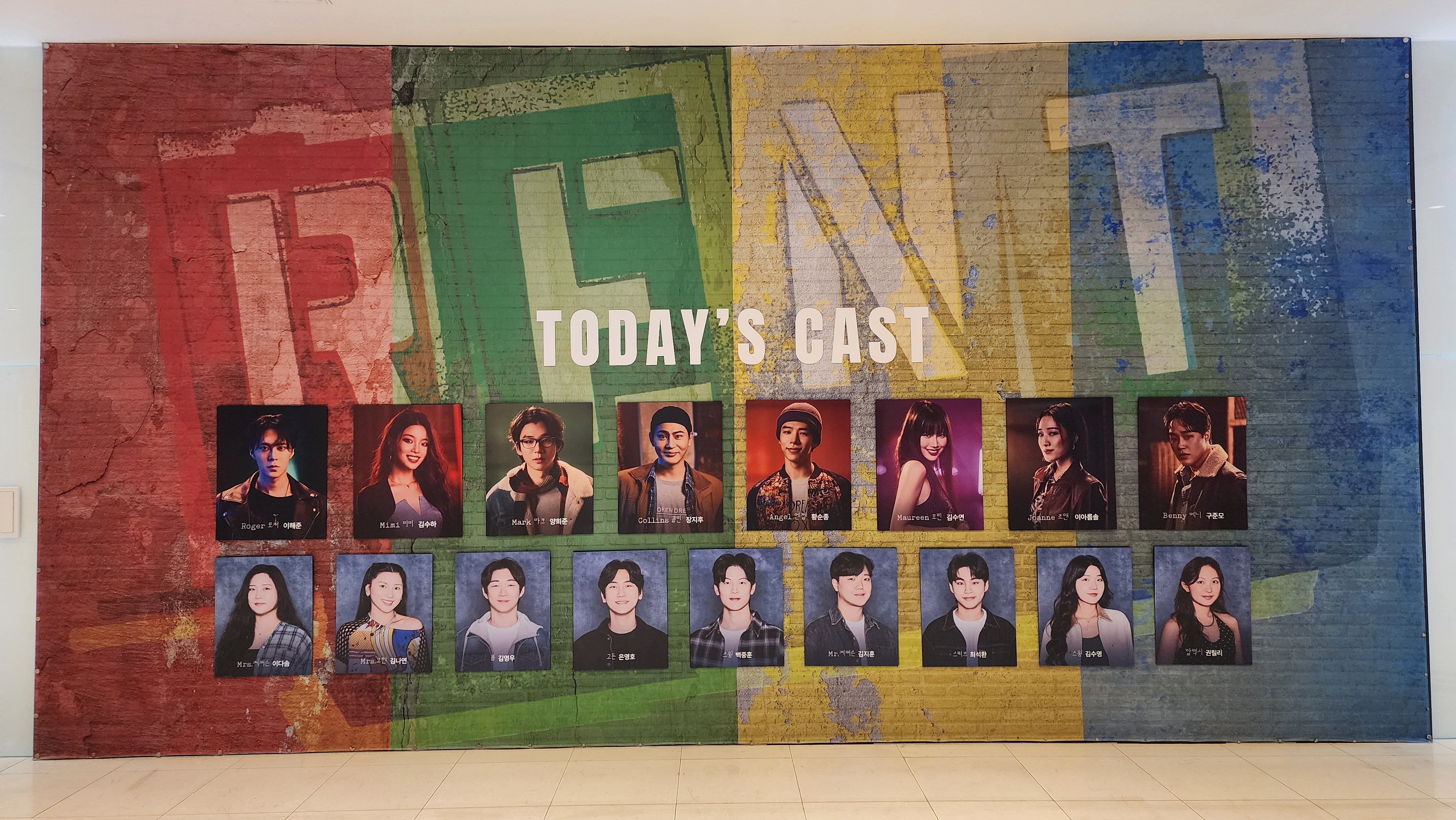 2025년 12월 13일 뮤지컬 렌트 밤공 캐스팅 보드
캐스트
로저 역 - 이해준
미미 역 - 김수하
마크 역 - 양희준
콜린 역 - 장지후
엔젤 역 - 황순종
모린 역 - 김수연
조앤 역 - 이아름솔
베니 역 - 구준모
Mrs.제퍼슨 역 - 이다솜
Mrs.코헨 역 - 김나연
폴 역 - 김영우
고든, 베니 커버 - 은영호
스윙 - 백중훈
Mr.제퍼슨 - 김지훈
스티브 - 최석환
스윙 - 김수영
알렉시 - 권릴리