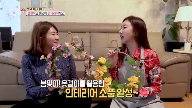 알고 계십니까 옷걸이 활용법 옷걸이로 냄비뚜껑 프라이팬 걸이 쓰레기통 전선코드 거치대 플라워리스 만들기