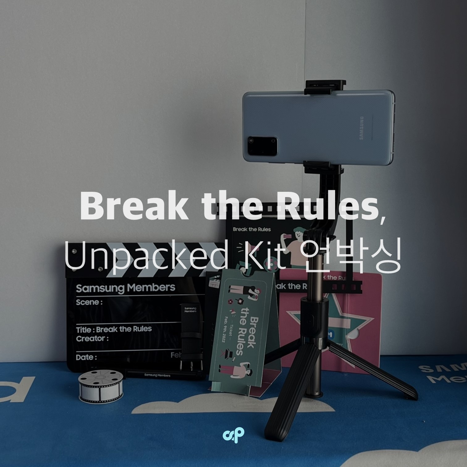 Break the Rules! 삼성 메이커스 1기 Unpacked Kit 언박싱