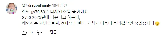 gv70-중고차-가격