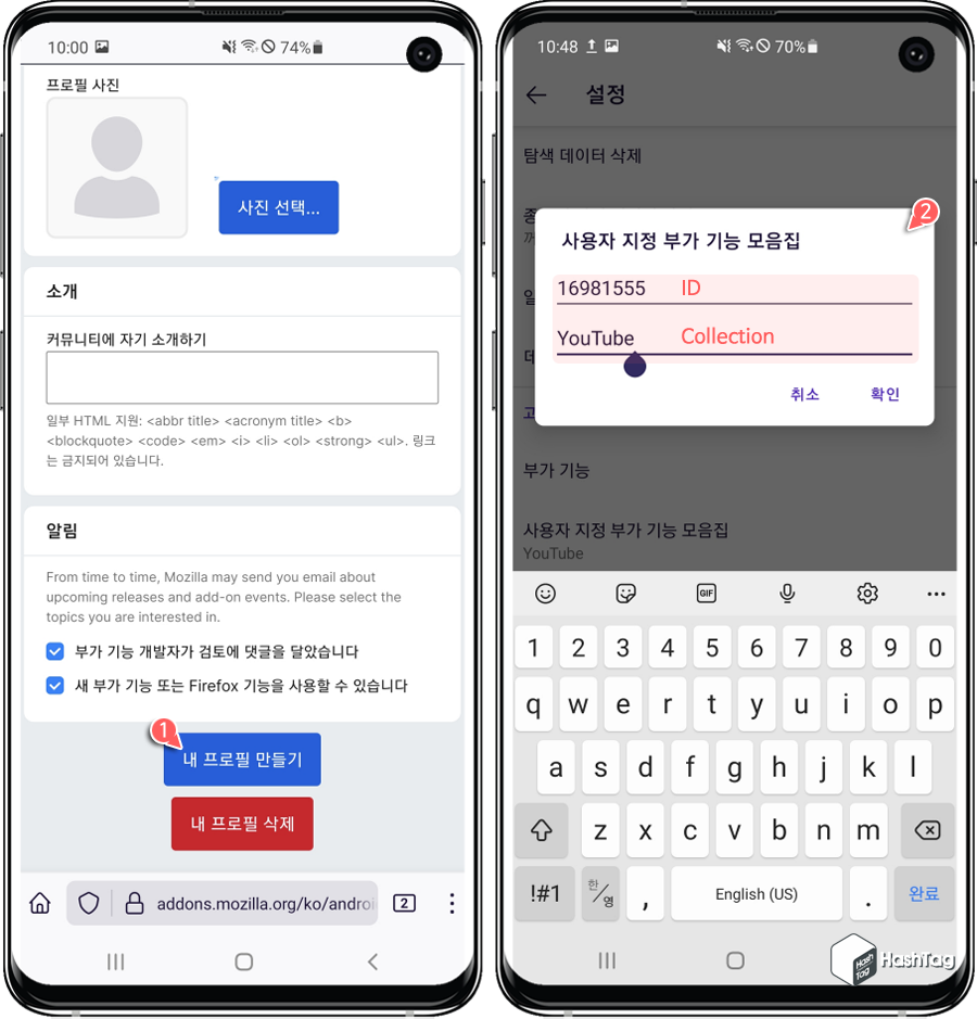 사용자 지정 부가 기능 모음집