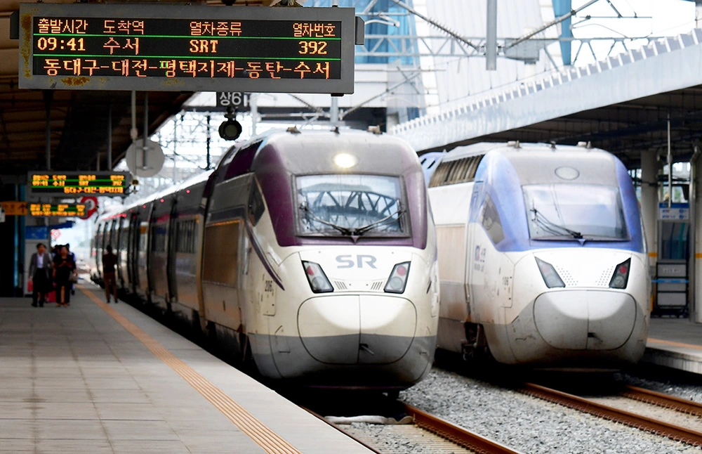 명절 기차표 예매 방법