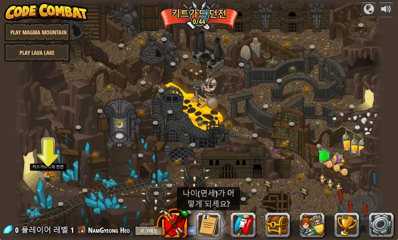 게임으로 코딩을 배우는 방법 사진 4