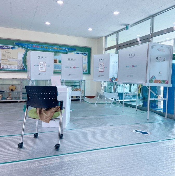 선거알바-투표현장참관인알바