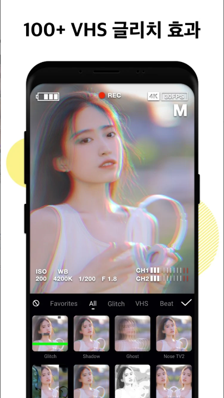 비디오쿡(VideoCook), 동영상 편집기 & 틱톡 효과