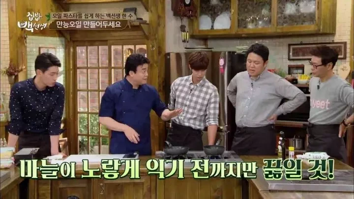 집밥 백선생 - 만능 오일 레시피