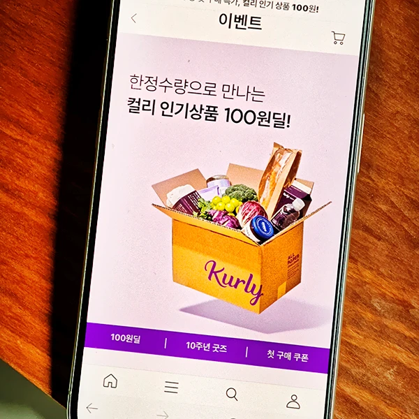 100원딜
