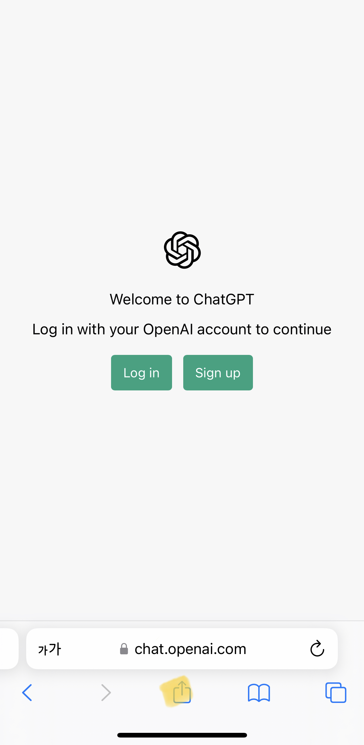 chatGPT 크롬 홈화면 추가