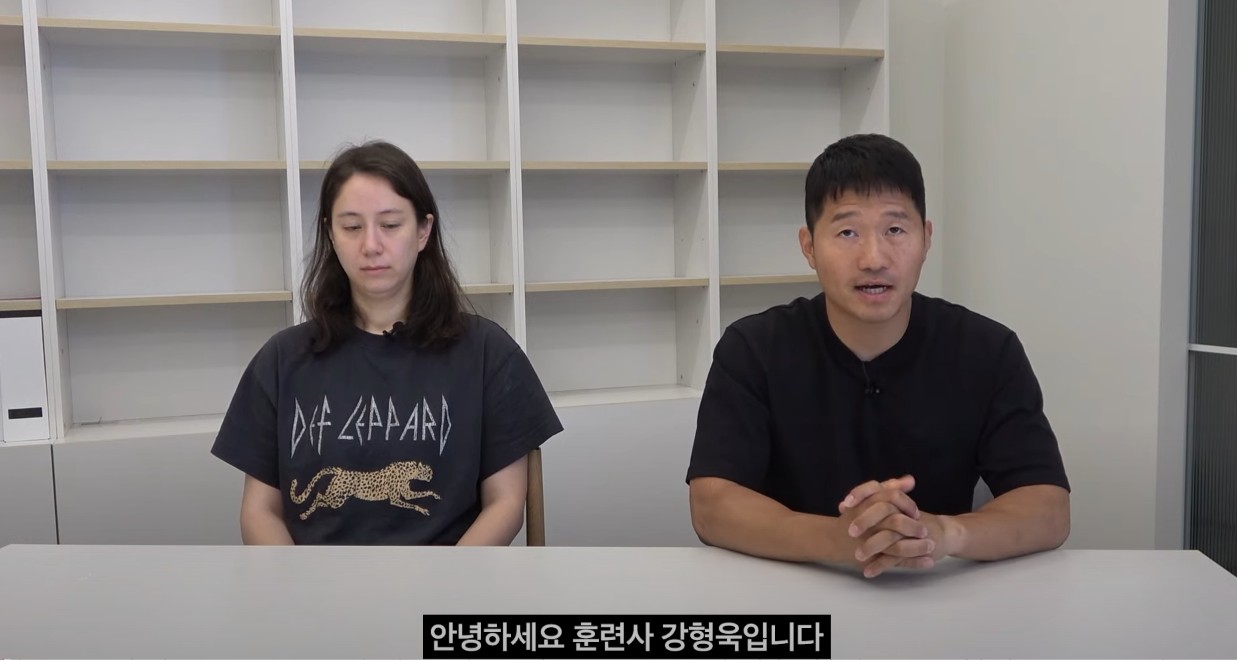 강형욱 유튜브