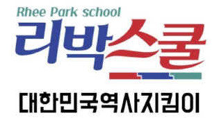 리박스쿨 로고와 활동 사진