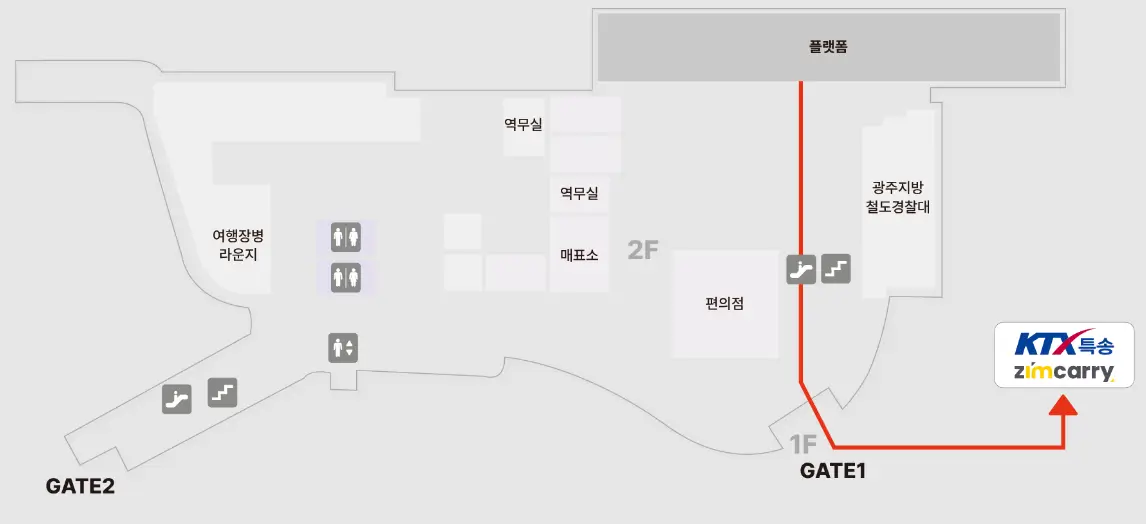 광주송정역의-특송영업소에-가는길을-설명하는-약도