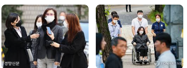 정경심 사건: 수사와 재판의 과정