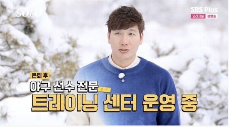 나는솔로 14기 남자출연자