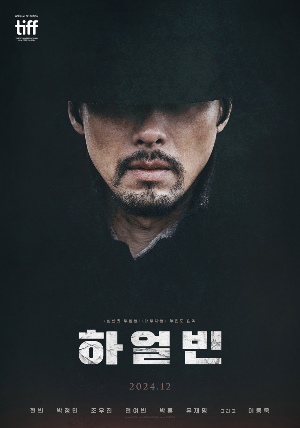 크리스마스 개봉영화