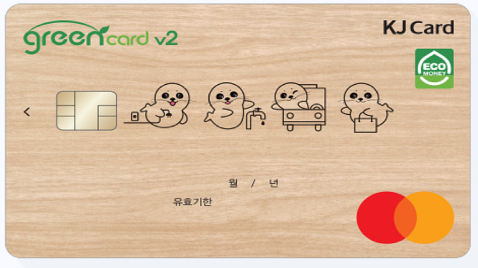 광주은행 K-Pass 카드 신청 바로가기