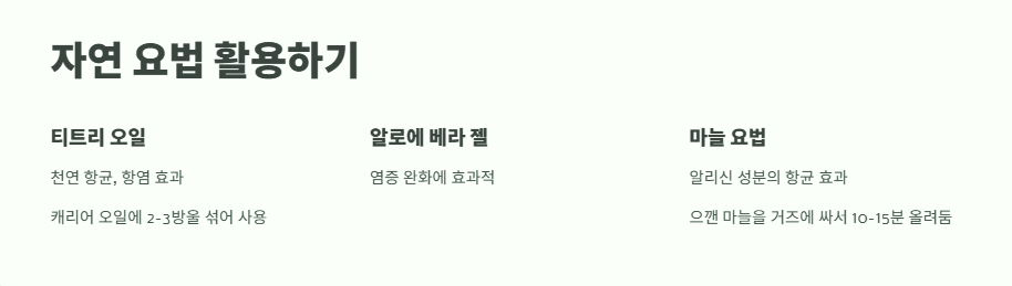 내성발톱 자가치료 완벽 정리 8