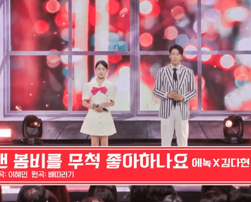 김다현(배따라기) 그댄 봄비를 무척 좋아하나요