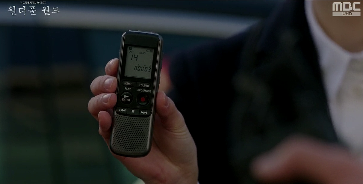 원더풀월드 14회