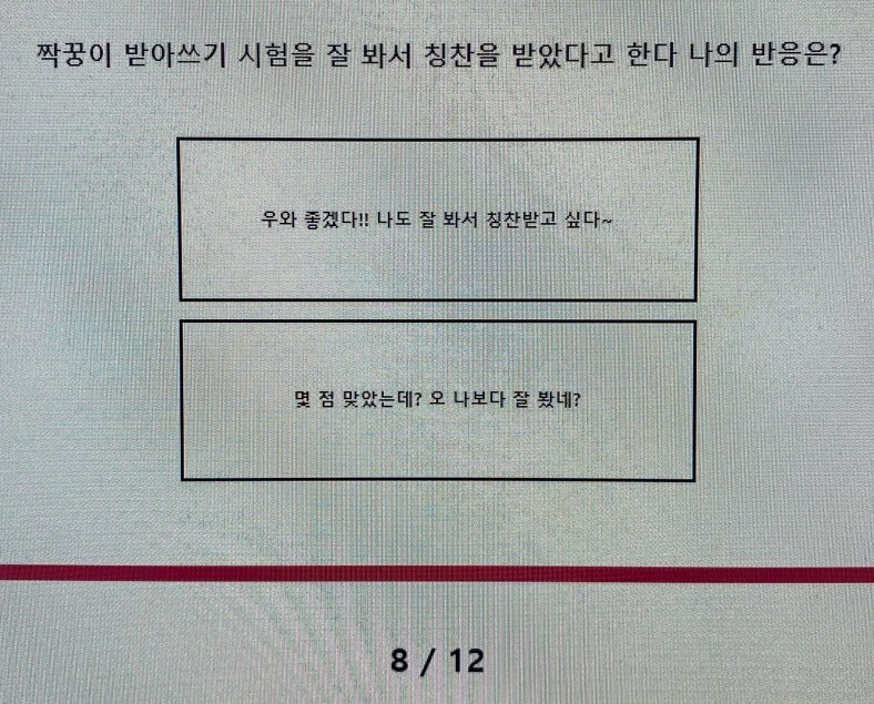 테스트